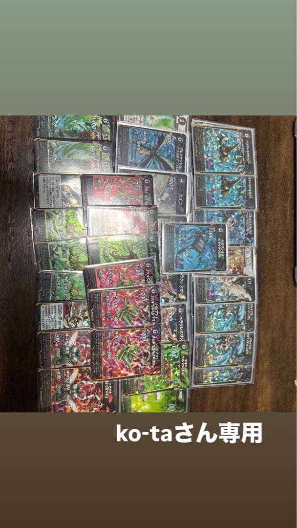 虫神器　引退品