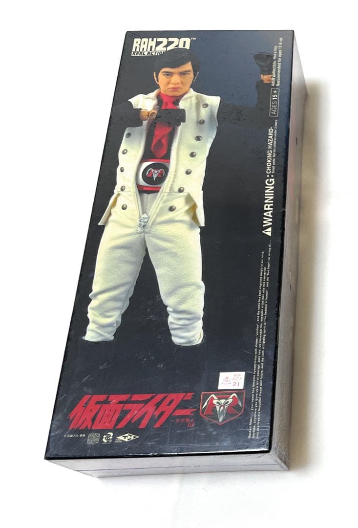 【未開封品！】メディコム・トイ　仮面ライダー2号　一文字隼人