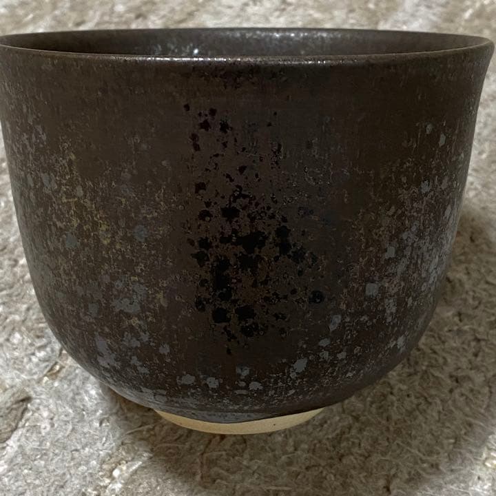 お茶碗　茶道具　明石昇造