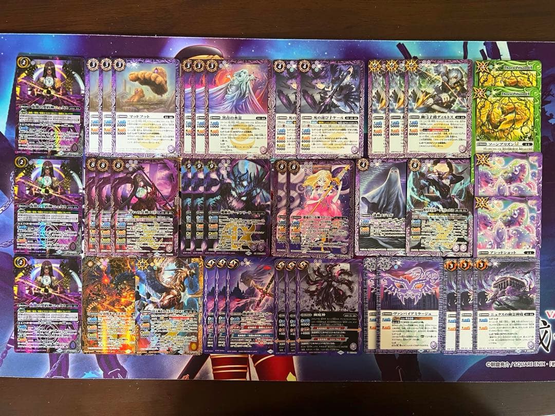 バトスピ　幽魔　ニュクス　デッキ② 　バトルスピリッツ