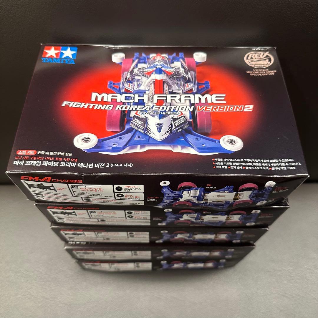 カッパーファング 5個　マッハフレームファイティングコリアver2 5個