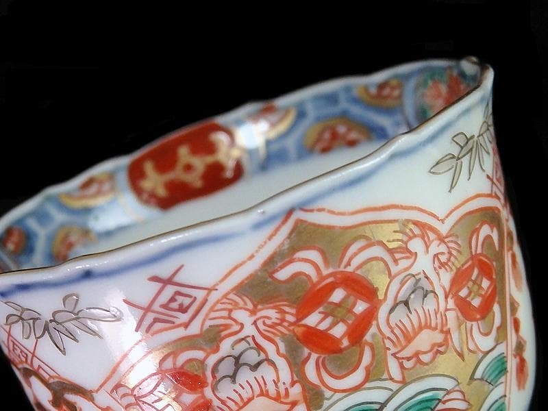 古伊万里　金襴手　瓔珞紋に松竹梅　獅子に青海波の図　猪口　E767AS-CRj