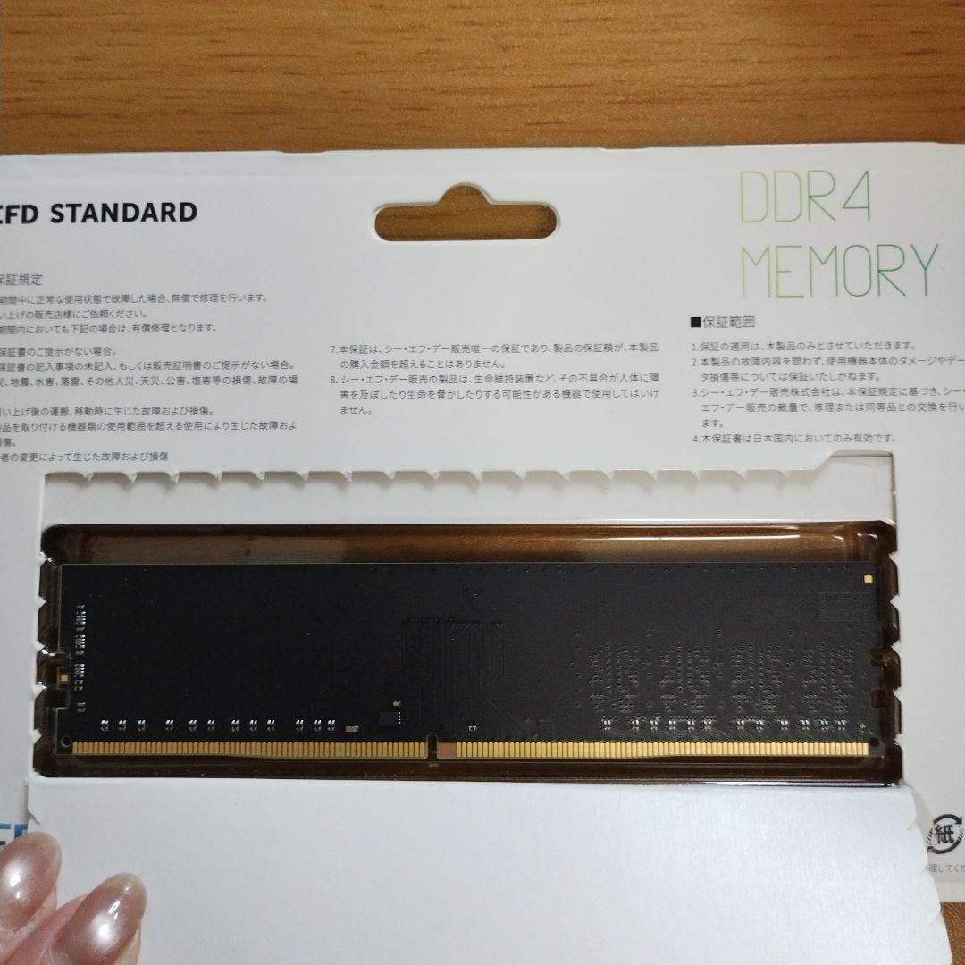 CFD STANDARD DDR4 16GB 2400MHz メモリ