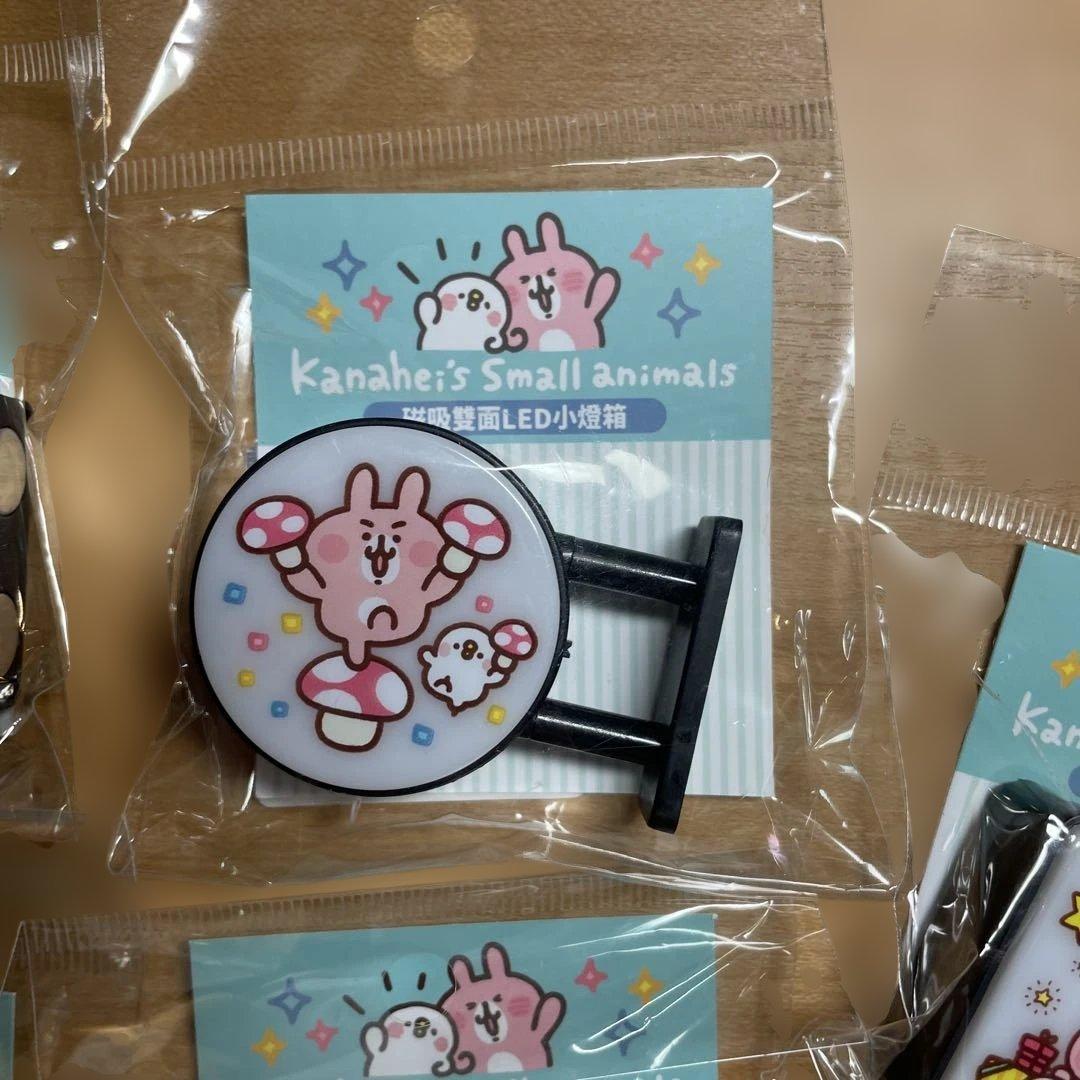 台湾限定　カナヘイ　LED両面小箱用マグネット　5個セット