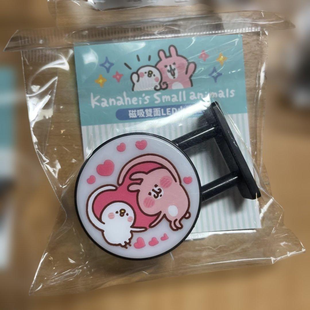 台湾限定　カナヘイ　LED両面小箱用マグネット　5個セット