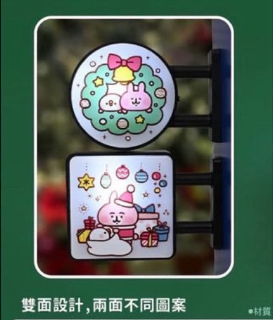 台湾限定　カナヘイ　LED両面小箱用マグネット　5個セット