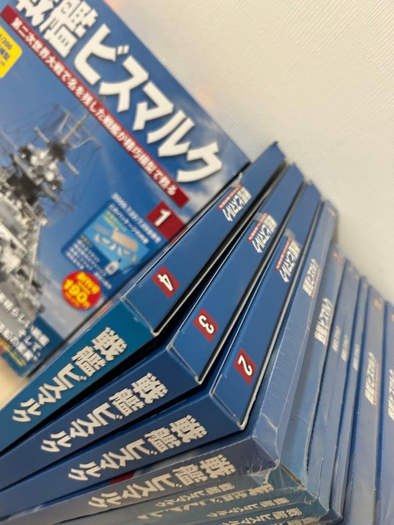 【5〜27未開封】 戦艦ビスマルク 模型 組み立て　1〜27 アシェット