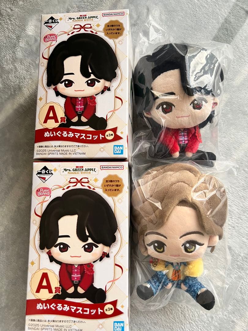 Mrs. GREEN APPLE ぬいぐるみマスコット 2体セット