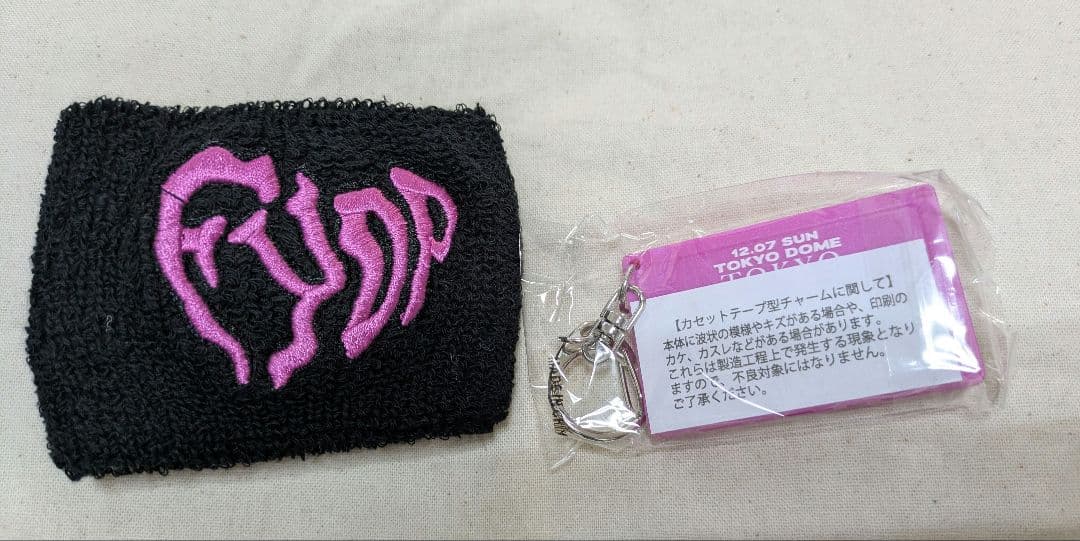 B'z LIVE-GYM 2025 FYOP 　12月7日 東京ドーム限定セット