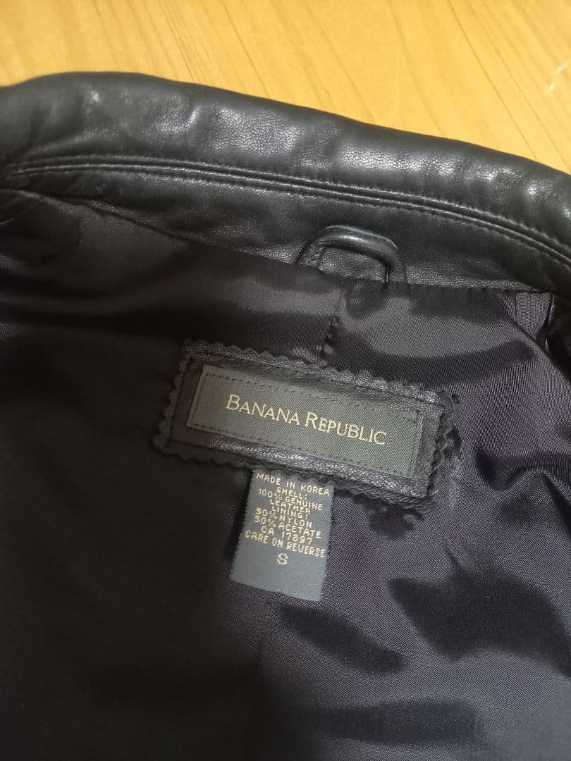 ブラックレザーシングルジャケット