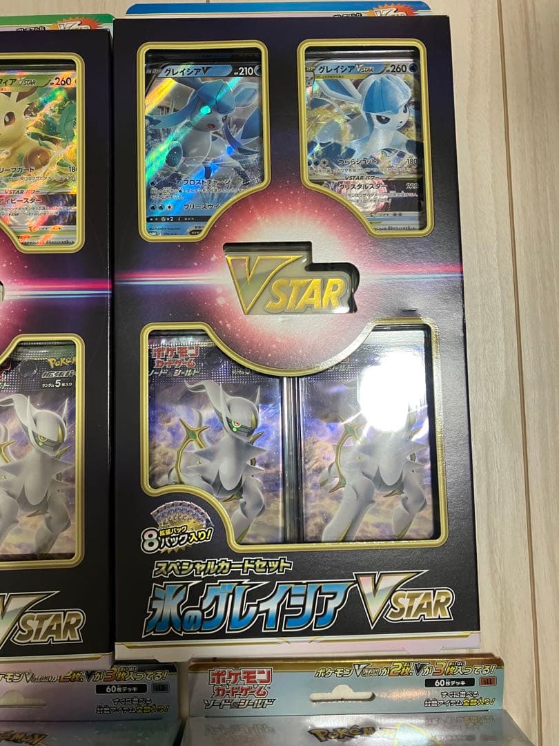 新品未開封　ポケモンカード　まとめ売り