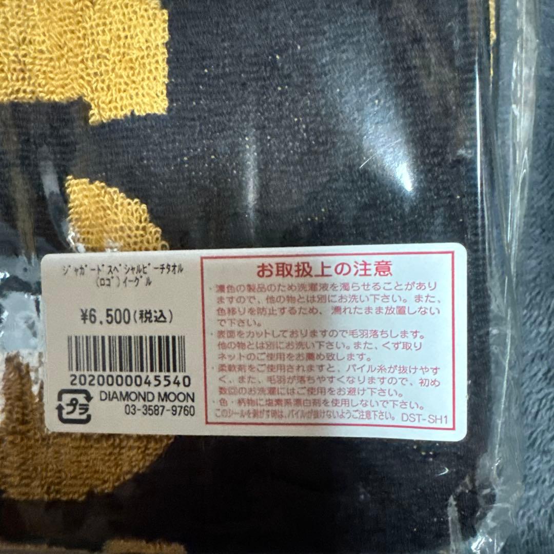 ポ*キ様 矢沢永吉