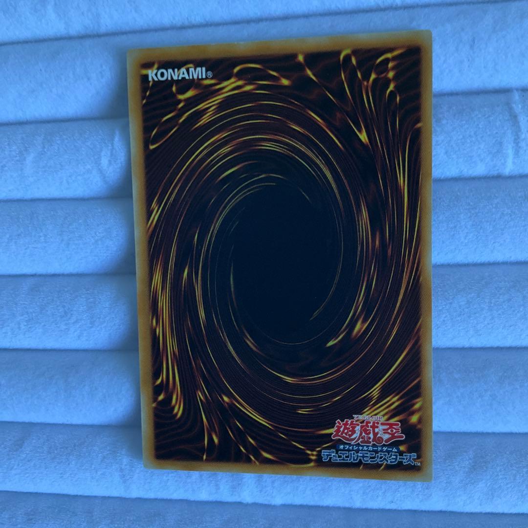 遊戯王　究極宝玉神レインボードラゴン　レリーフ