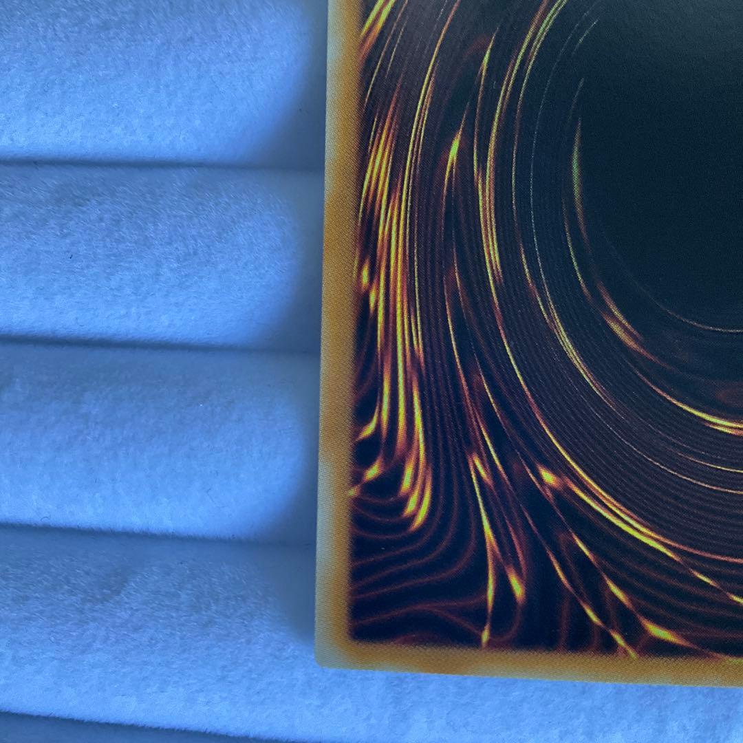 遊戯王　究極宝玉神レインボードラゴン　レリーフ