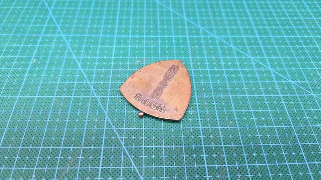 日本陸軍歩兵学校　在校記念章　徽章　勲章/712-64