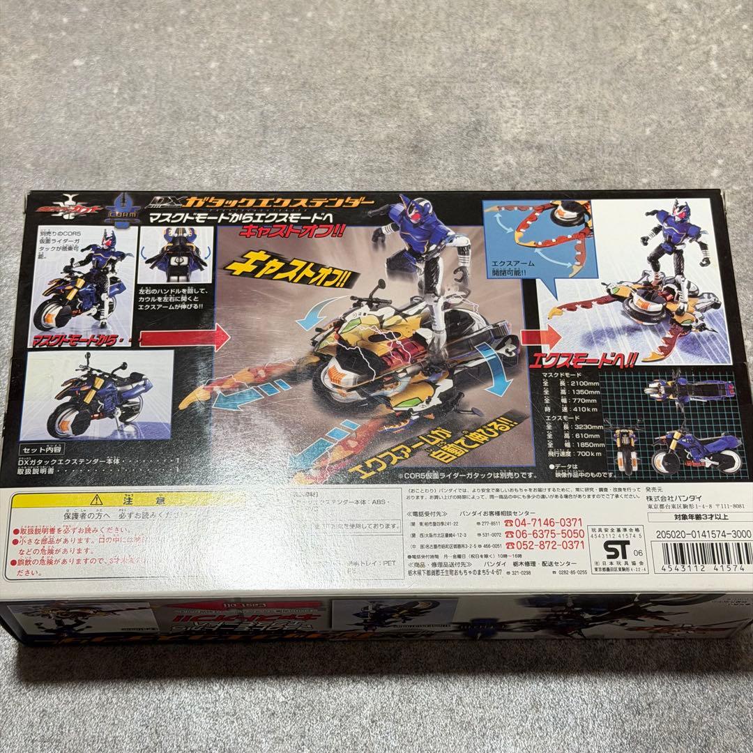 仮面ライダーカブト C.O.R 6~8 C.O.R.m フィギュア 6点まとめ