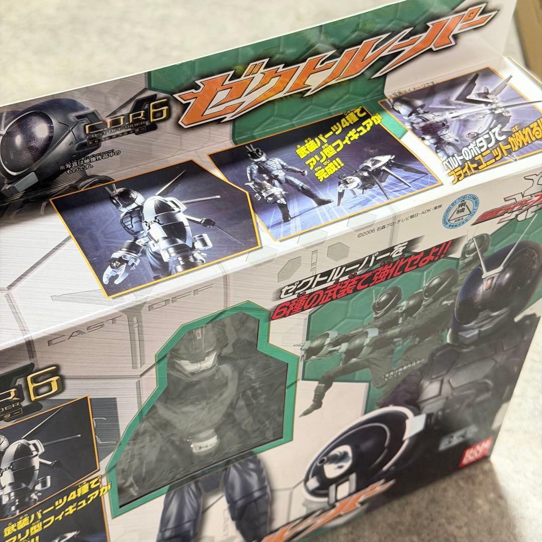 仮面ライダーカブト C.O.R 6~8 C.O.R.m フィギュア 6点まとめ