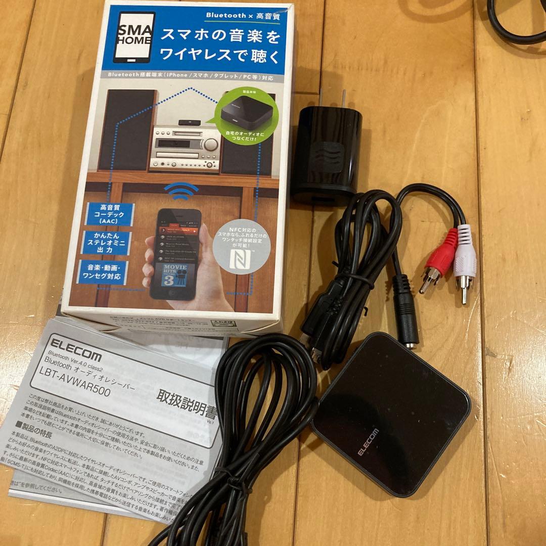 BOSEサウンドドックⅡ他3点セット