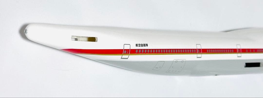 hogan 1/200 B747-400 日本政府専用機