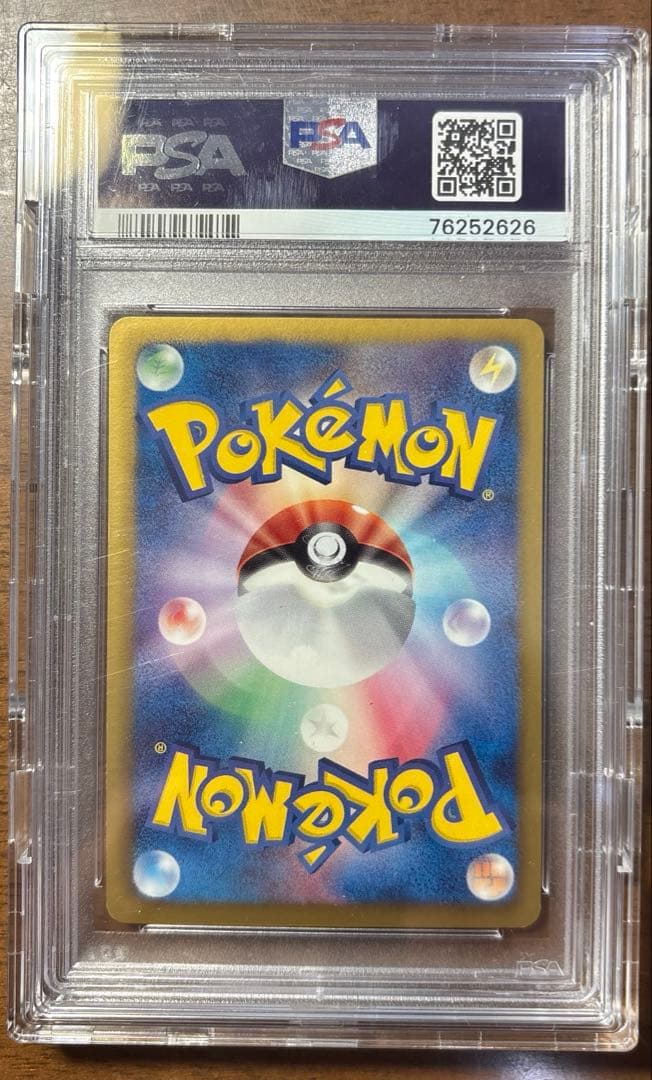 ポケモンカードbw ホワイトキュレムex psa10