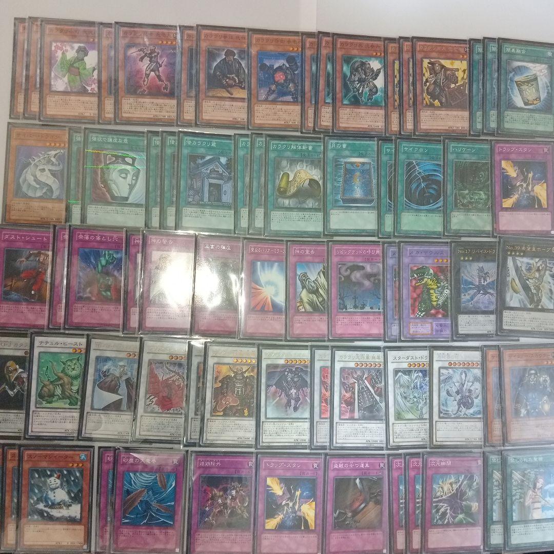 遊戯王　カラクリ　デッキ　パーツ　まとめ売り　構築済み