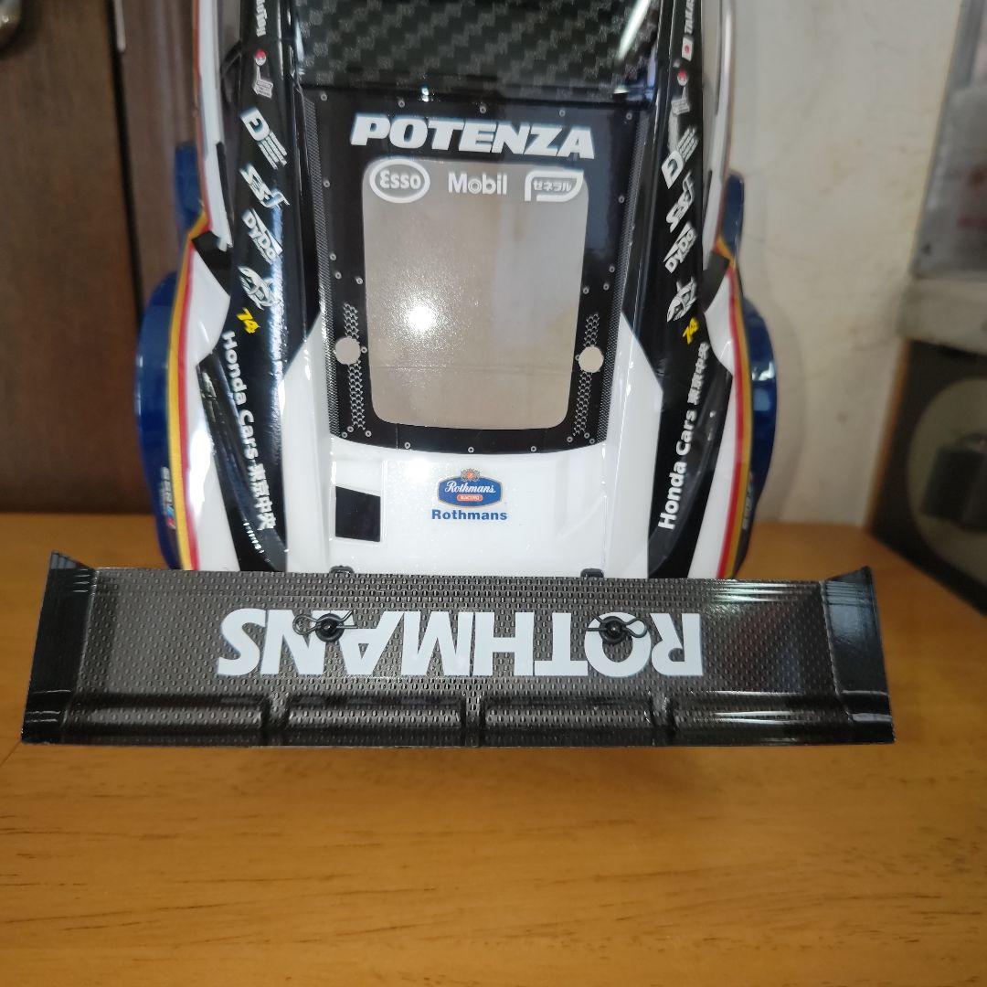 タミヤ　1/10ラジコンボディのみ　NSX 未走行品