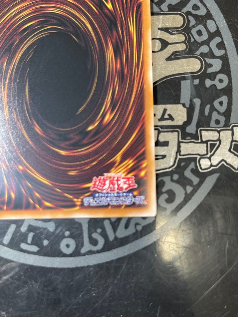 遊戯王 サンダーボルト イラスト違い 25thシークレット