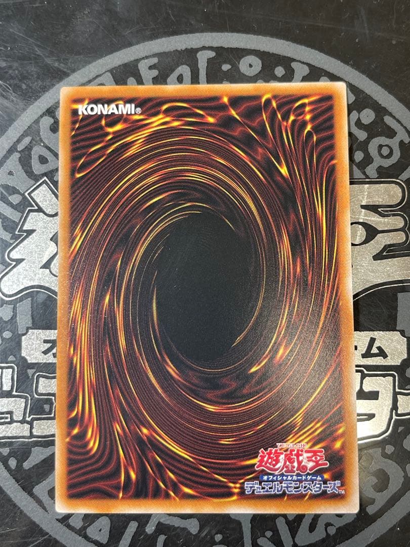 遊戯王 サンダーボルト イラスト違い 25thシークレット