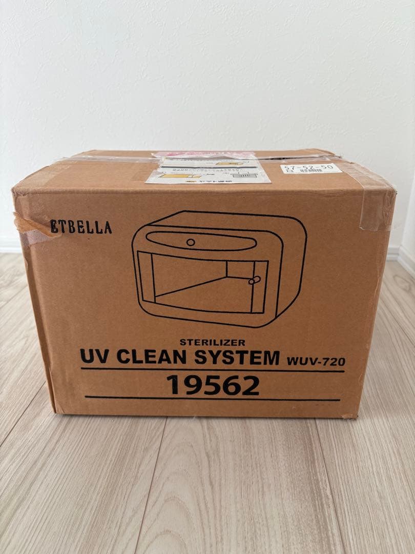 UV Clean System 美容道具ネイルケア用具