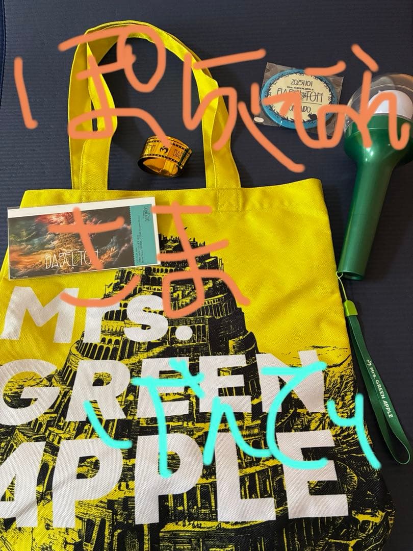 ミセスグリーンアップルペンライト