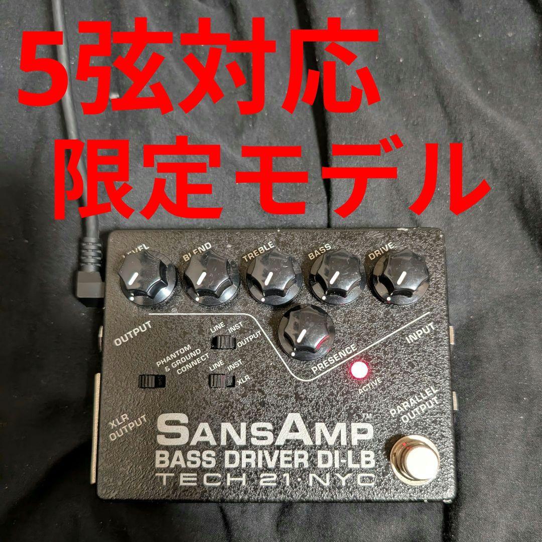 限定品 Sansamp Bass D DI-LB tech21 5弦に