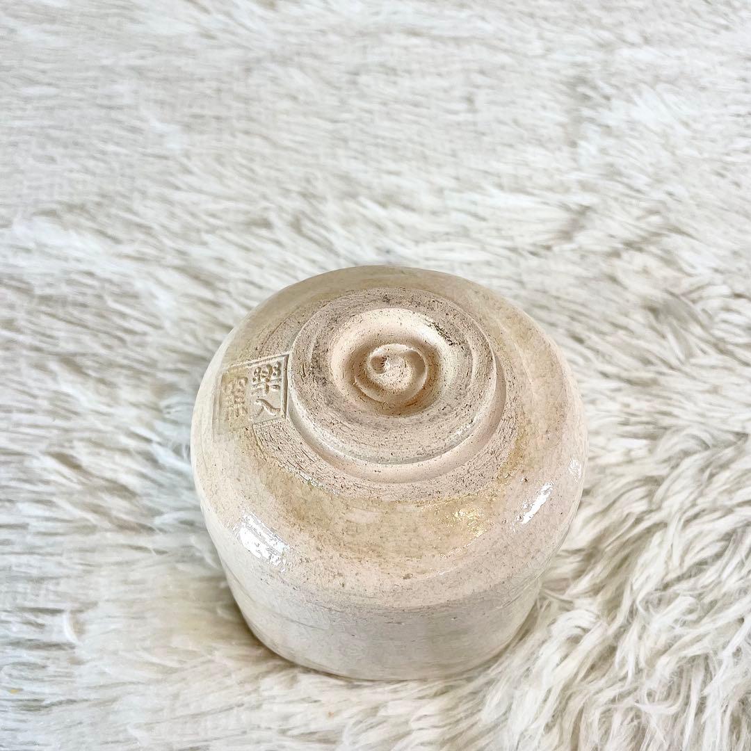 極美品　吉村楽入作　茶道茶碗　節分画　筒茶道　茶道具