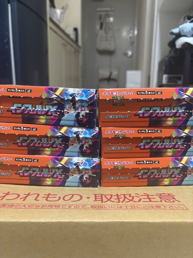 ポケモンカード　インフェルノx 6box シュリンクなしペリペリなし