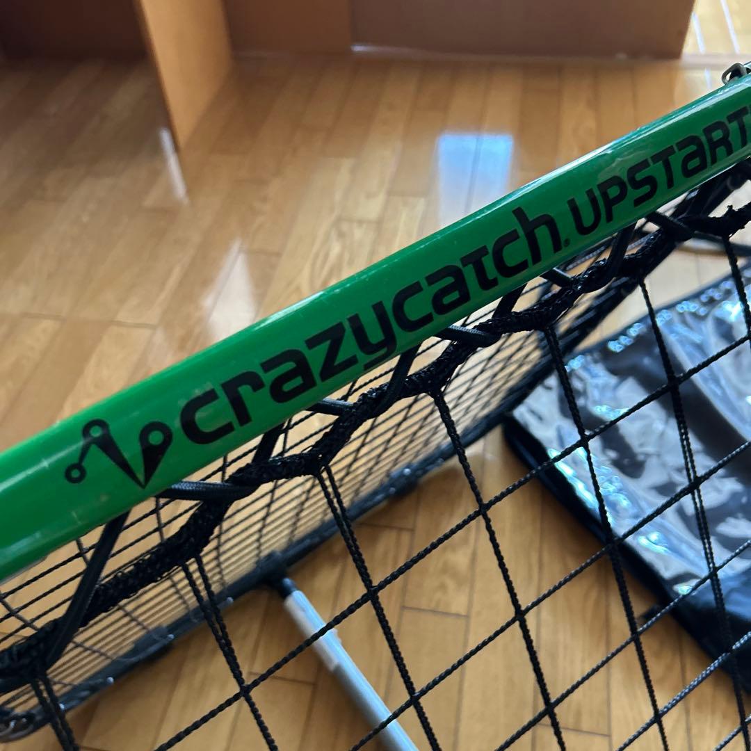 crazy catch 自主トレ　室内でも　綺麗です。