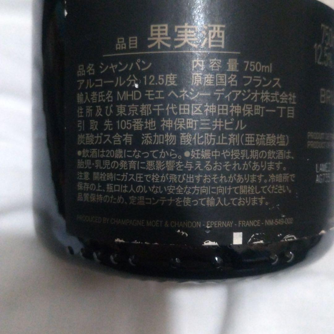 ドン・ペリニヨン ルミナス 2012年