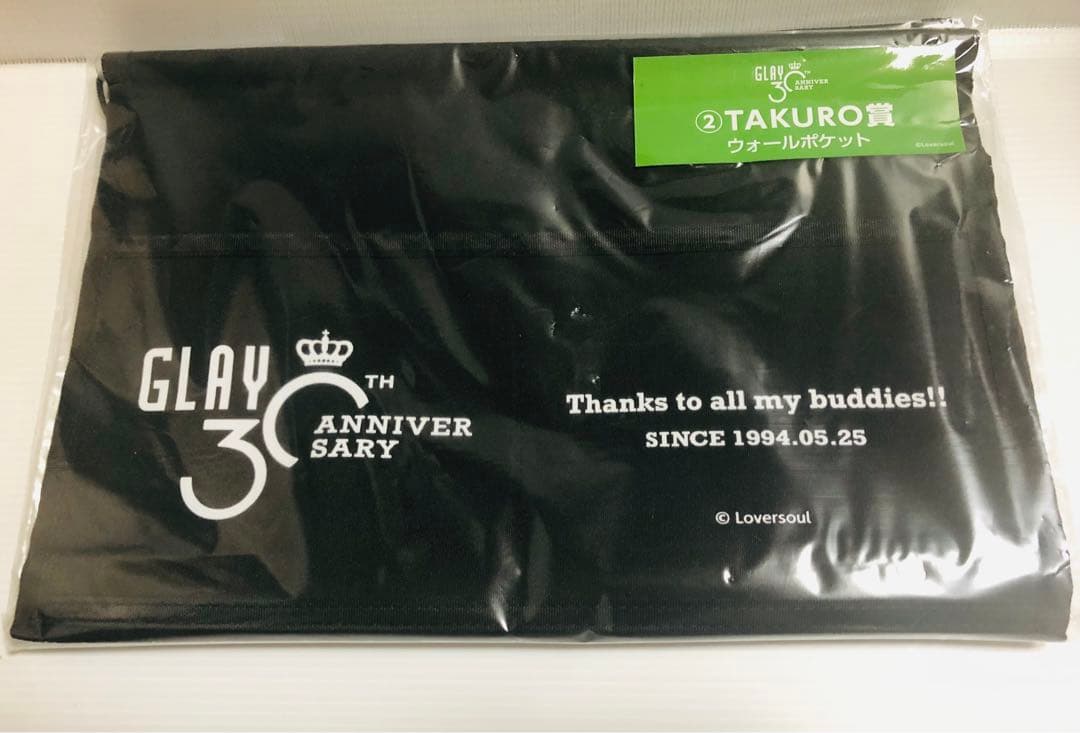 GLAY エンタメくじ TERU・TAKUROグッズ+ ラストワンまとめて