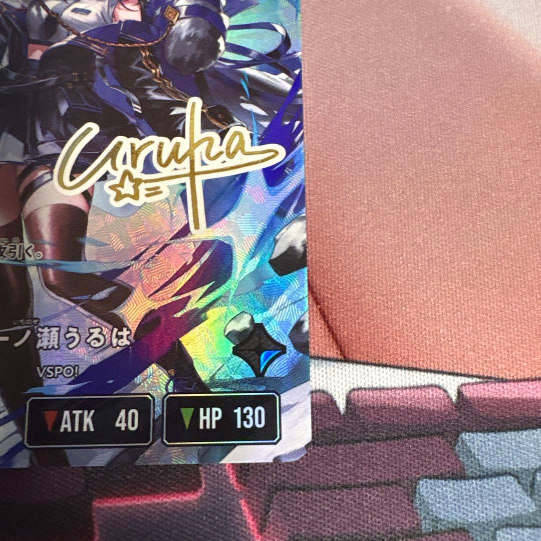 【美品】Xross Stars 一ノ瀬うるは LRPP サイン