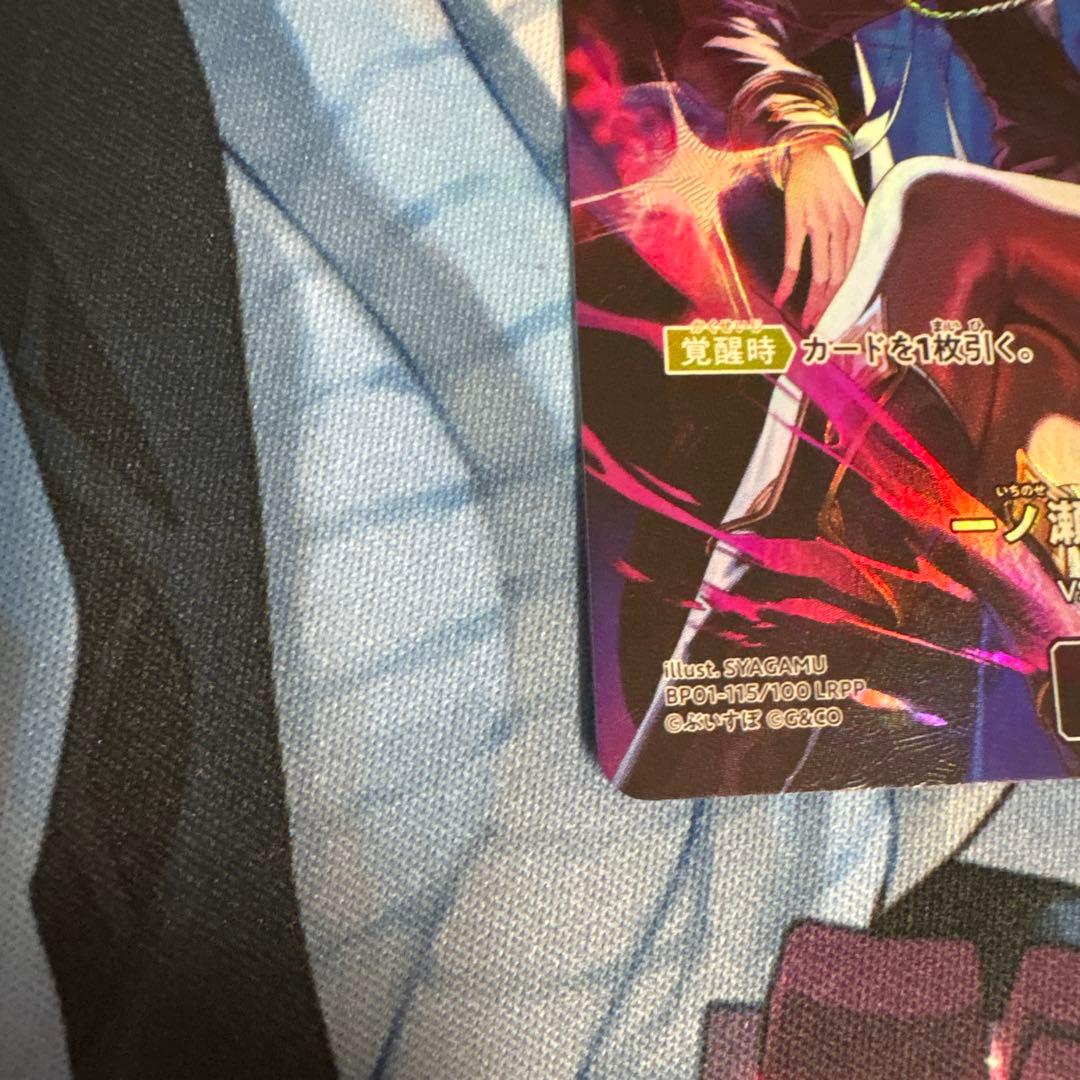 【美品】Xross Stars 一ノ瀬うるは LRPP サイン