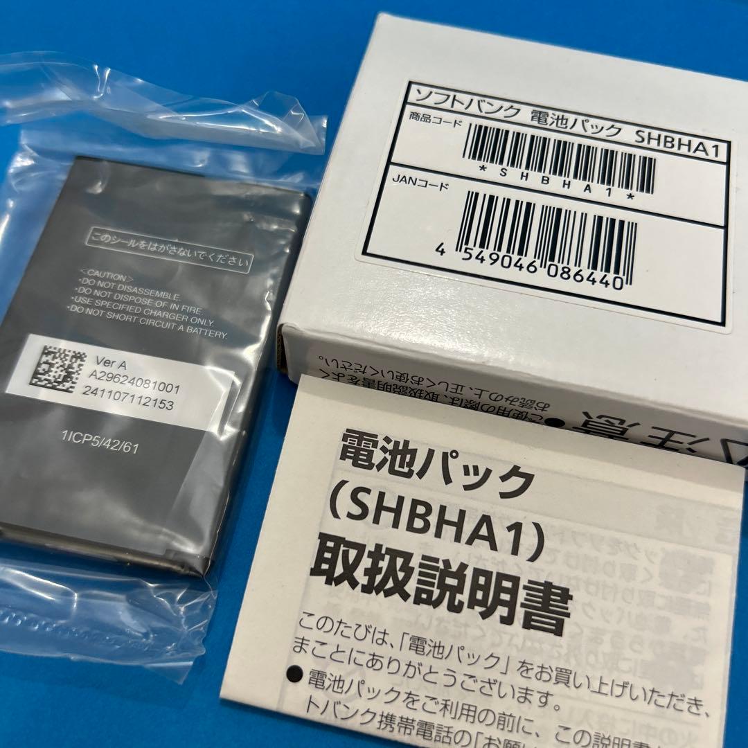 ほぼ新品 予備電池付 かんたん携帯11 SHARP A207SH 赤 SIMフリ