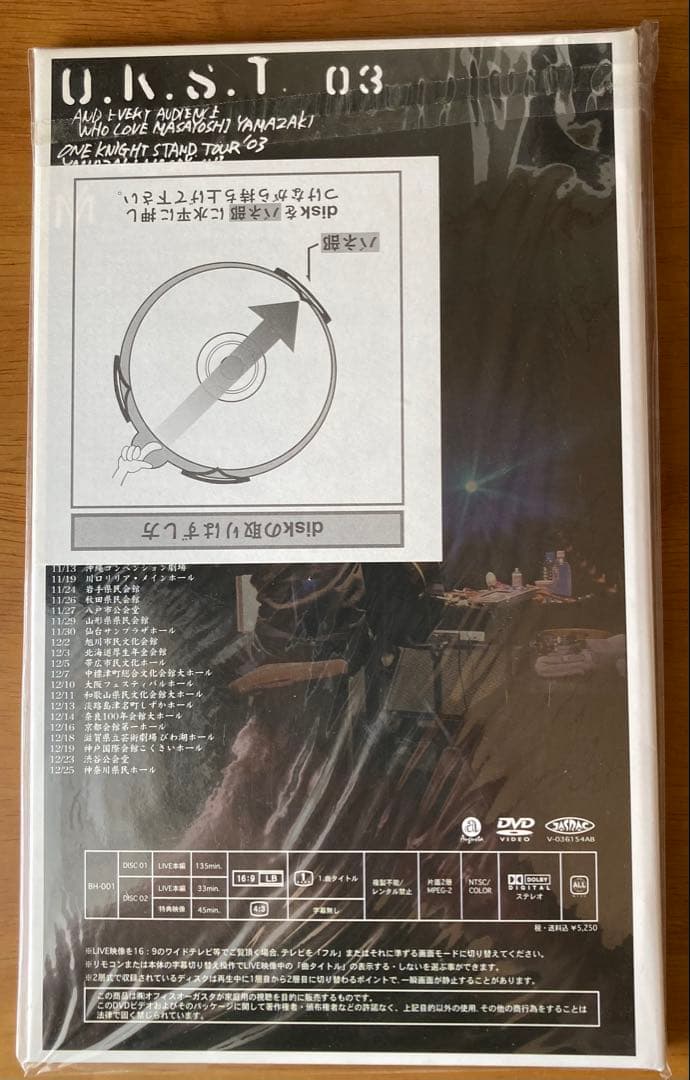 【未開封】山崎まさよし ONE KNIGHT STAND TOUR '03