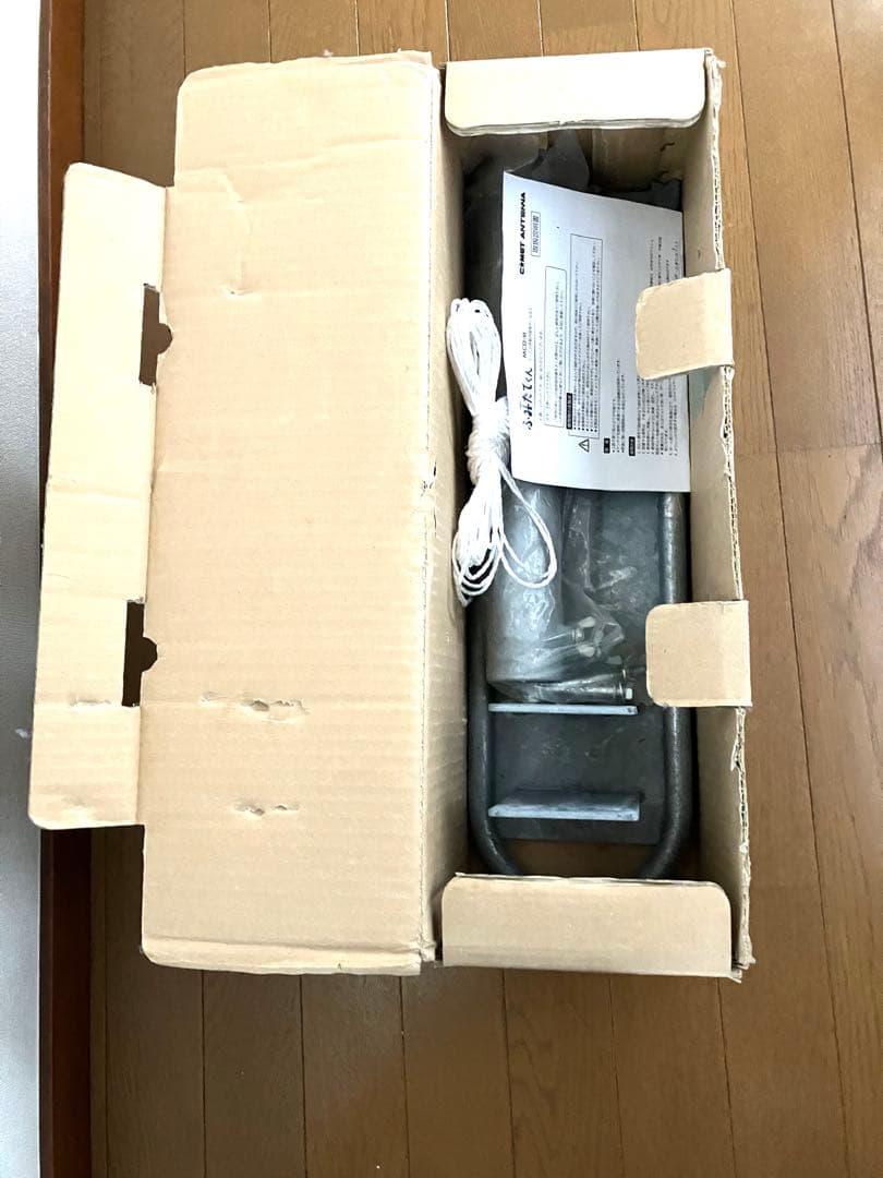 コメット　ふみたてくん