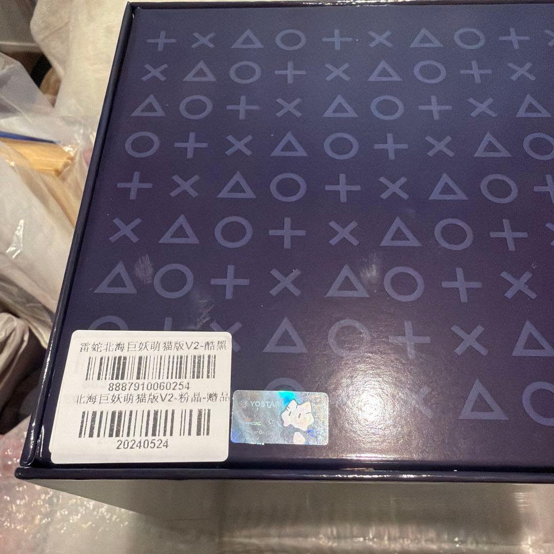 Razer ブルーアーカイブ 中国公式 コラボ ヘッドホン ミドリ(黒)