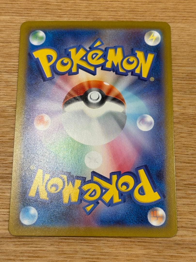 ポケモンカード インフェルノX メガリザードンX EX SAR