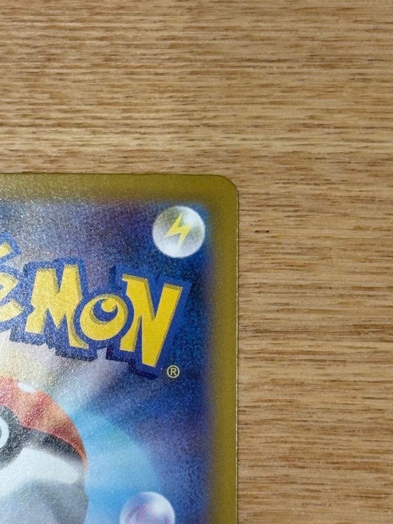 ポケモンカード インフェルノX メガリザードンX EX SAR