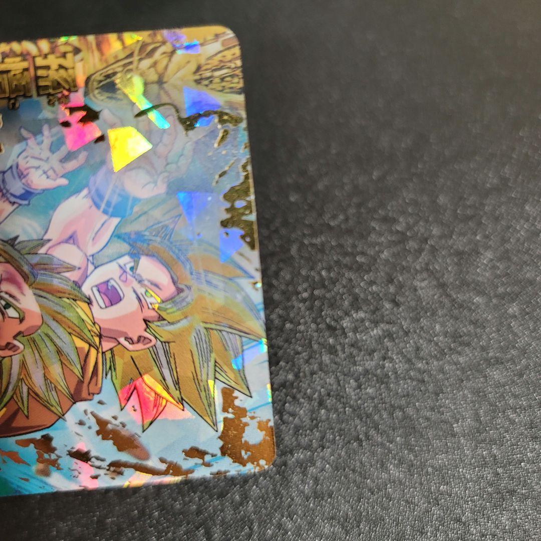 ドラゴンボールヒーローズ 孫悟飯：少年期 H2-16 ドラゴンボール