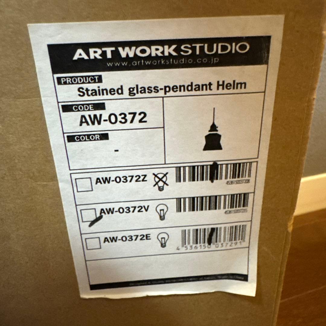 ART WORK STUDIO ステンドグラスペンダント ヘルム