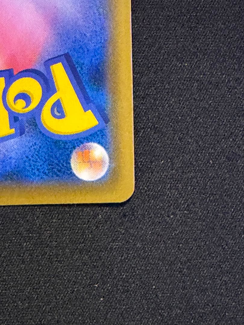 ピカチュウv 25th ゴールデンピカチュウs8a-g001/015