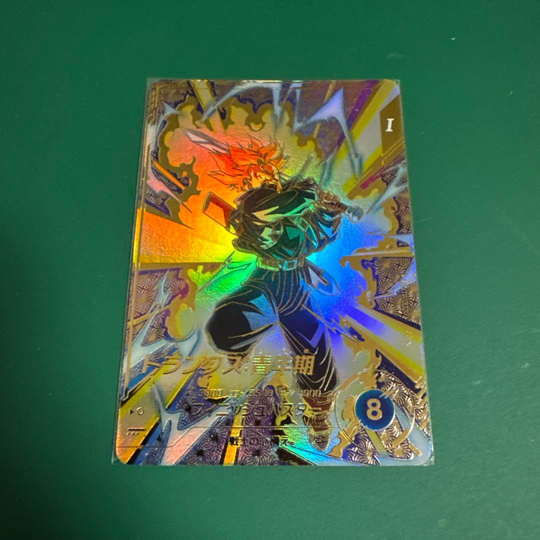 SDVTP-001.002.003 孫悟空、トランクス青年期★.ベジータDA