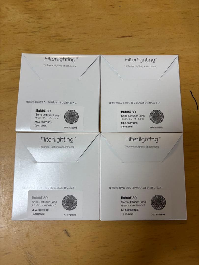 ModuleX® ダウンライト4台セット