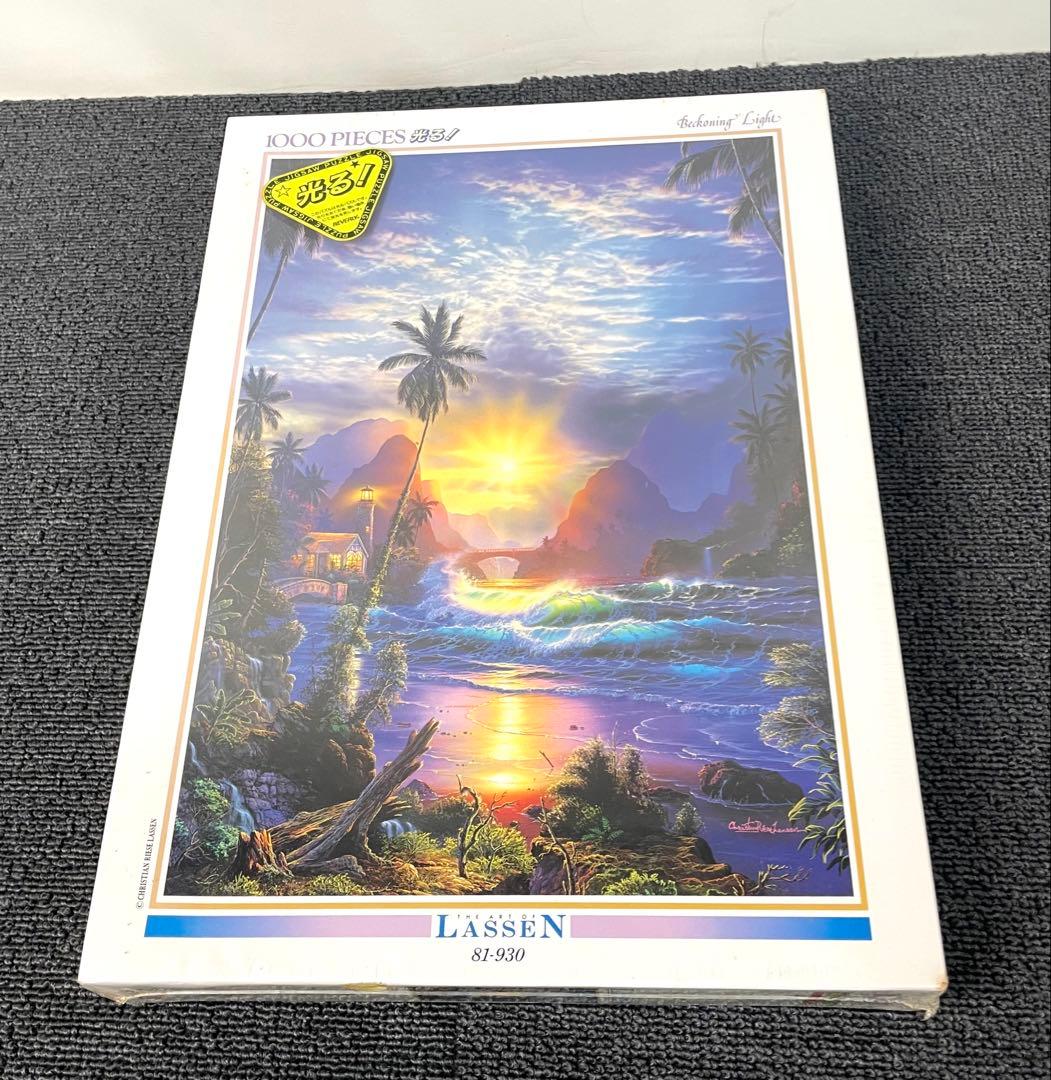 【未開封・未使用品】【希少】ラッセン ジグソーパズル ベッコニング ライト